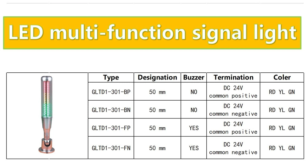 LED Multi-Functional Signal Tower Light with Buzzer